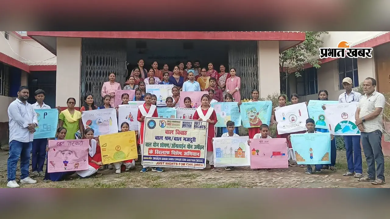 हाजीपुर: बाल अधिकारों और संरक्षण पर बच्चों ने दिया जागरूकता का संदेश