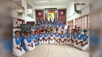 संस्कृत के महत्व से रूबरू हुए विद्यार्थी, डिपसर में राष्ट्रीय संस्कृत सप्ताह का समापन