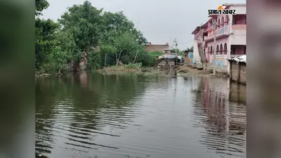 वैशाली: गंगा का जलस्तर स्थिर, फिर भी राघोपुर दियारा में बाढ़ का कहर बरकरार, 37 स्कूल बंद
