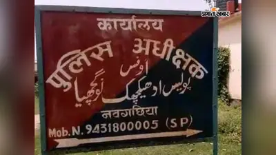 चाय के बहाने बुलाया, फिर गोलियों से भून दिया, स्मैक और वर्चस्व की लड़ाई में राहुल की हत्या का खुलासा