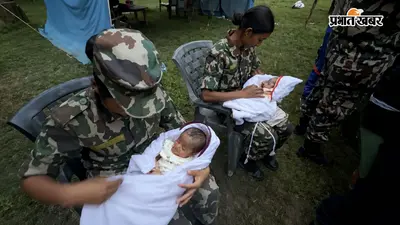 Nepal Flood Rescue: बाढ़ में फंसे जुड़वां बच्चों के लिए फरिश्ता बनी नेपाल सेना, महिला जवानों ने ममता की थपकी से शांत कराया