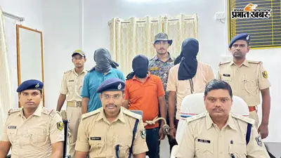 नवादा में बुजुर्ग महिला की हत्या-लूटकांड का पुलिस ने किया खुलासा, जेवर दुकानदार समेत तीन गिरफ्तार