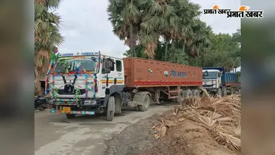 नवादा में ग्रामीण सड़क से पत्थर चिप्स लदे भारी वाहनों के परिचालन पर हाईकोर्ट सख्त, जांच के निर्देश