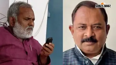 जातीय उन्माद फैलाने पर सख्त हुई सीवान पुलिस, पूर्व विधायकों को नोटिस जारी... न पहुंचने पर होगी गिरफ्तारी!
