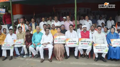 चंदे में पारदर्शिता और एमएमडीआर संशोधन के विरोध में कांग्रेस का धरना