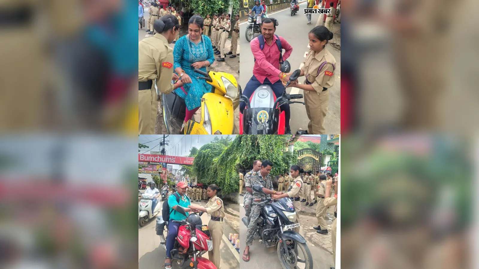 रक्षाबंधन पर NCC गर्ल्स कैडेट्स का अनोखा अभियान, बिना हेलमेट वाहन चालकों को रक्षा सूत्र बांध दिलाया सुरक्षा का संकल्प