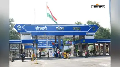 बीएसएल में 69 युवाओं के लिए इंटर्नशिप का मौका, 15 नवंबर तक करें आवेदन