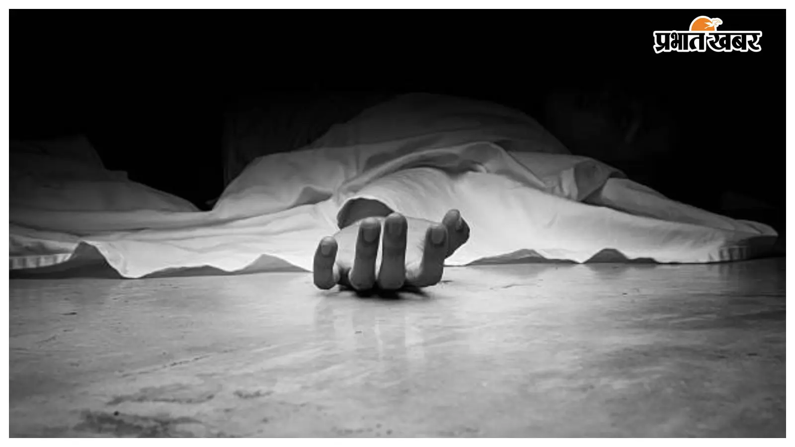 मुजफ्फरपुर में रिटायर्ड बीएमपी जवान के बेटे का फंदे से लटका मिला शव, मचा हड़कंप
