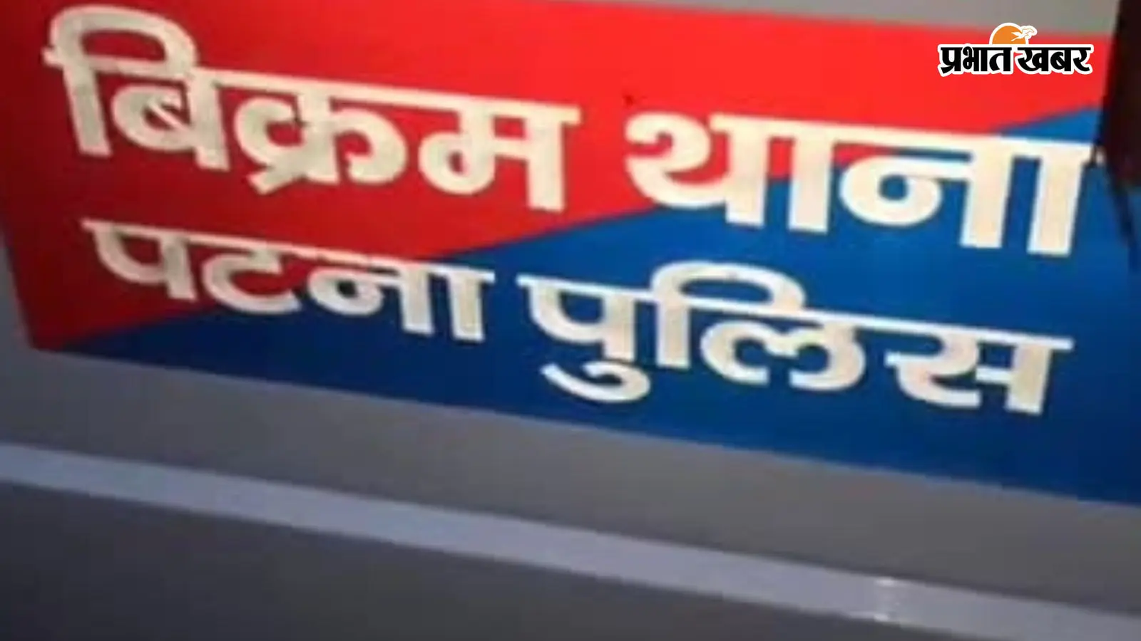 25 हजार का इनामी टॉप-10 अपराधी गिरफ्तार, लूट की इनोवा क्रिस्टा मामले में था फरार