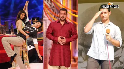 बड़े पर्दे के सुपरस्टार्स, छोटे पर्दे पर कितने हिट? जानें कौन बना टीआरपी किंग और किसका शो हुआ फ्लॉप