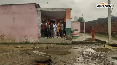 सासाराम में सरकारी स्कूल बना मवेशियों का तबेला, कमरों में रखा घास-भूसा,