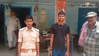 सिवान में छात्रा के लापता होने के मामले में एक गिरफ्तार, न्यायिक हिरासत में भेजा गया