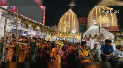 सावन पूर्णिमा पर केसरिया हुआ बाबाधाम, सुबह 04:28 बजे से जलार्पण; ‘बोल बम’ से गूंजा देवघर