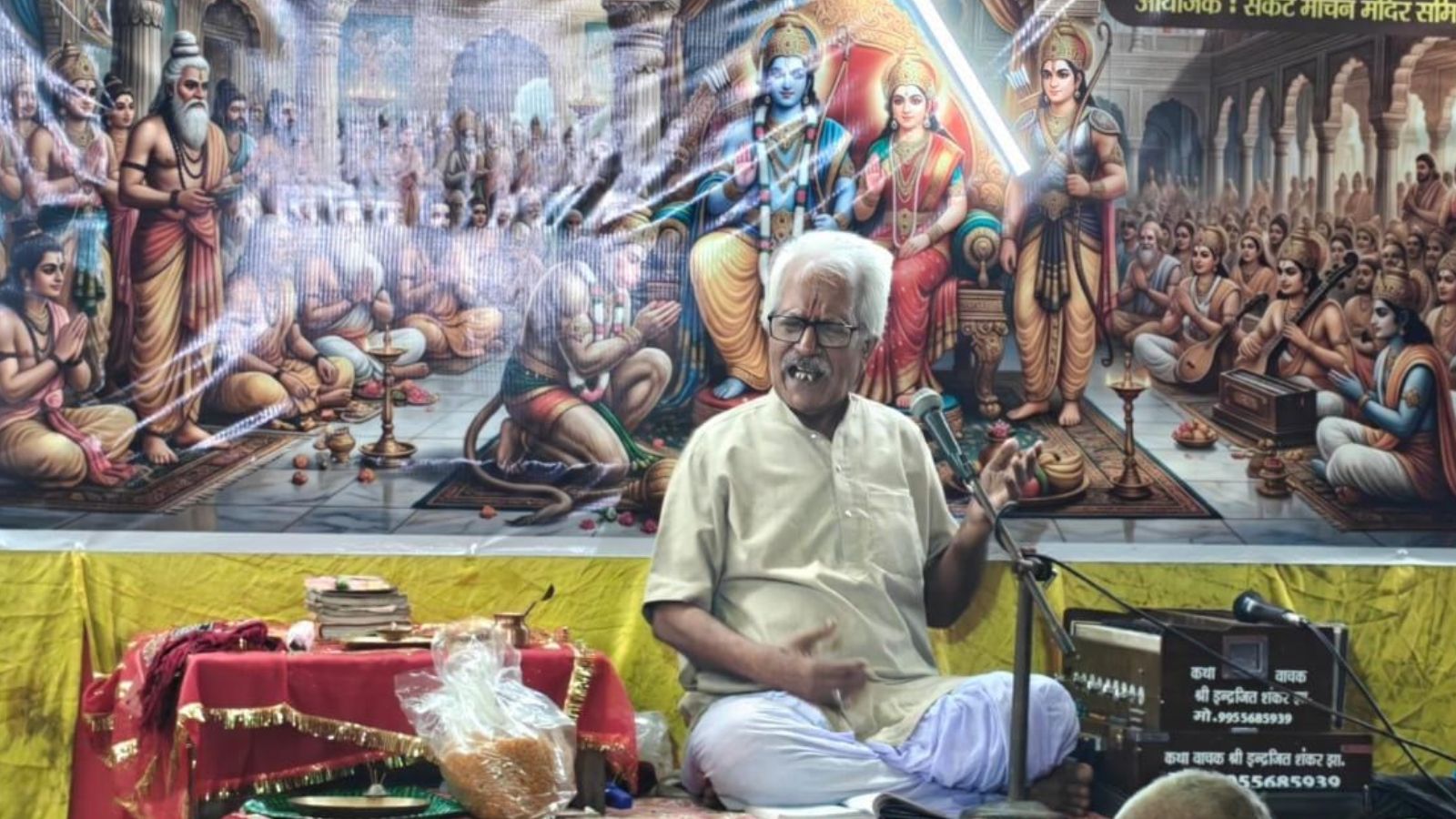 कथा वाचक पंडित इंद्रशंकर झा