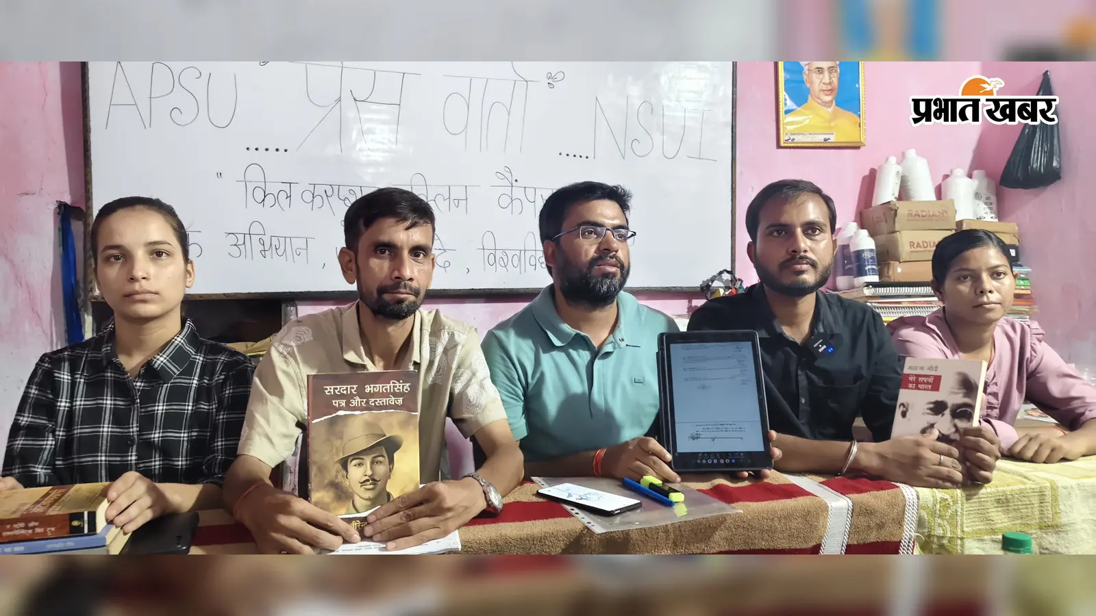नीलांबर-पीतांबर विश्वविद्यालय में 11 एसी की खरीद पर आपसू और एनएसयूआइ ने उठाये सवाल, ऑडिट रिपोर्ट के आधार पर जांच की मांग