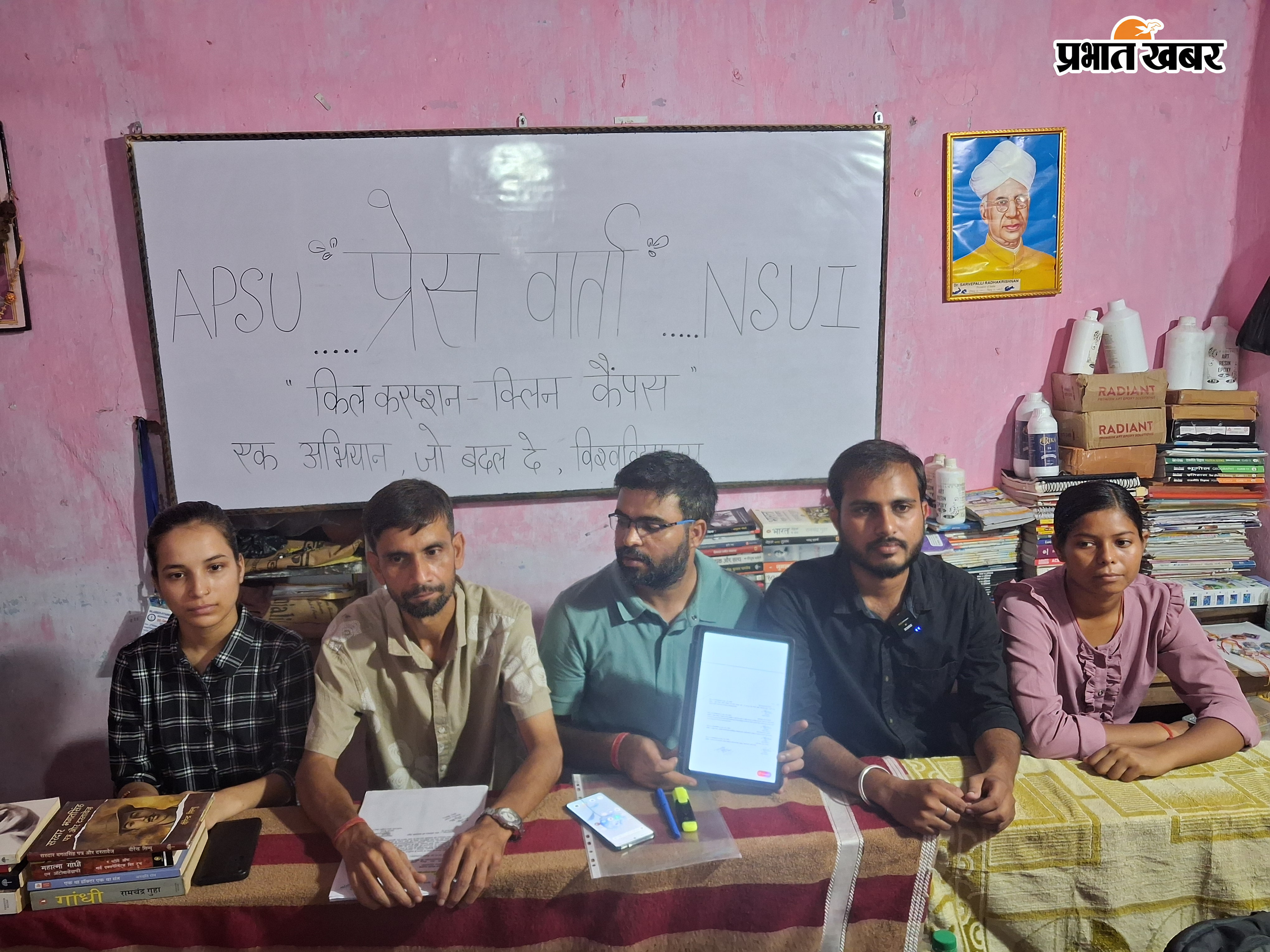 प्रेस कॉन्फ्रेंस में जानकारी देते छात्र नेता | Prabhat Khabar Network