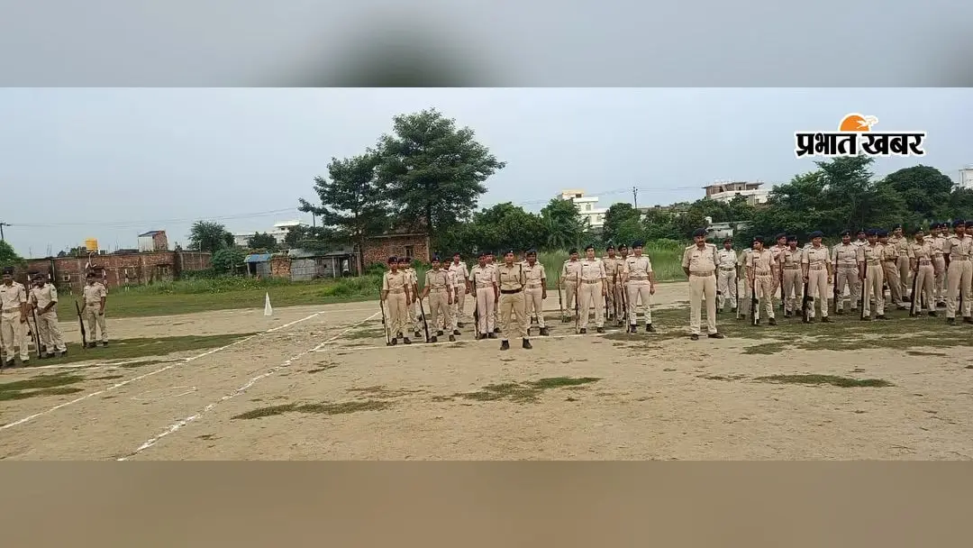 मधेपुरा पुलिस केंद्र में जवानों ने किया परेड, वर्दी से अनुशासन तक की हुई जांच; SP ने दिए जरूरी निर्देश