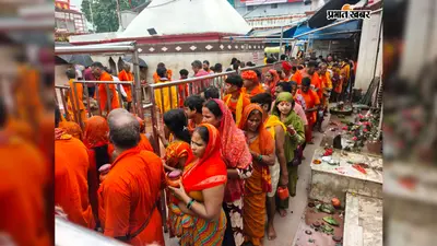 केसरिया सैलाब में डूबा बासुकिनाथ,सावन पूर्णिमा पर बाबा फौजदारीनाथ के दरबार में उमड़ी भीड़