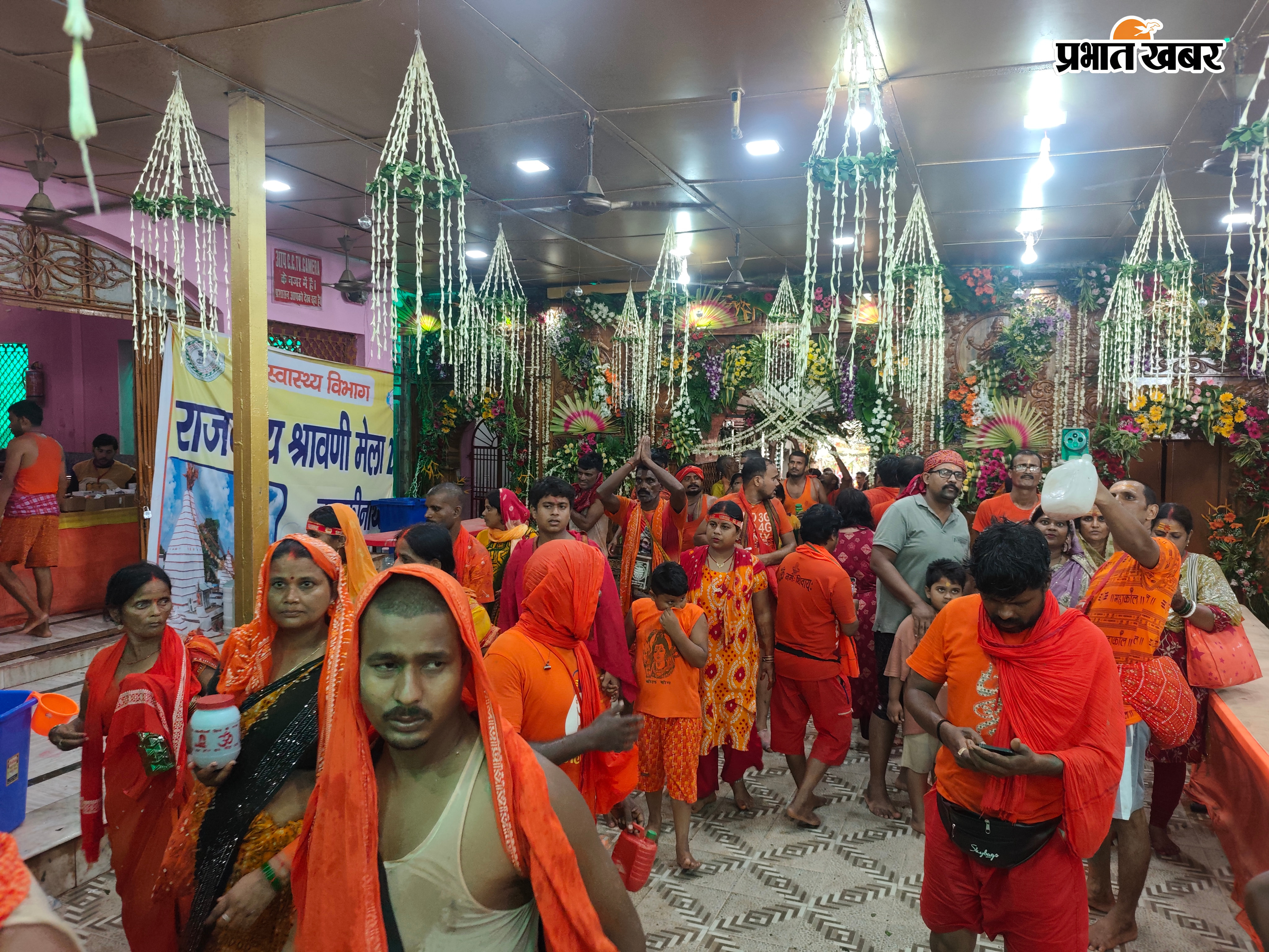 बासुकिनाथ मंदिर में कांवरियों की भीड़, शिवगंगा में आस्था की डुबकी लगाते, कतारबद्ध श्रद्धालु | Prabhat Khabar Network