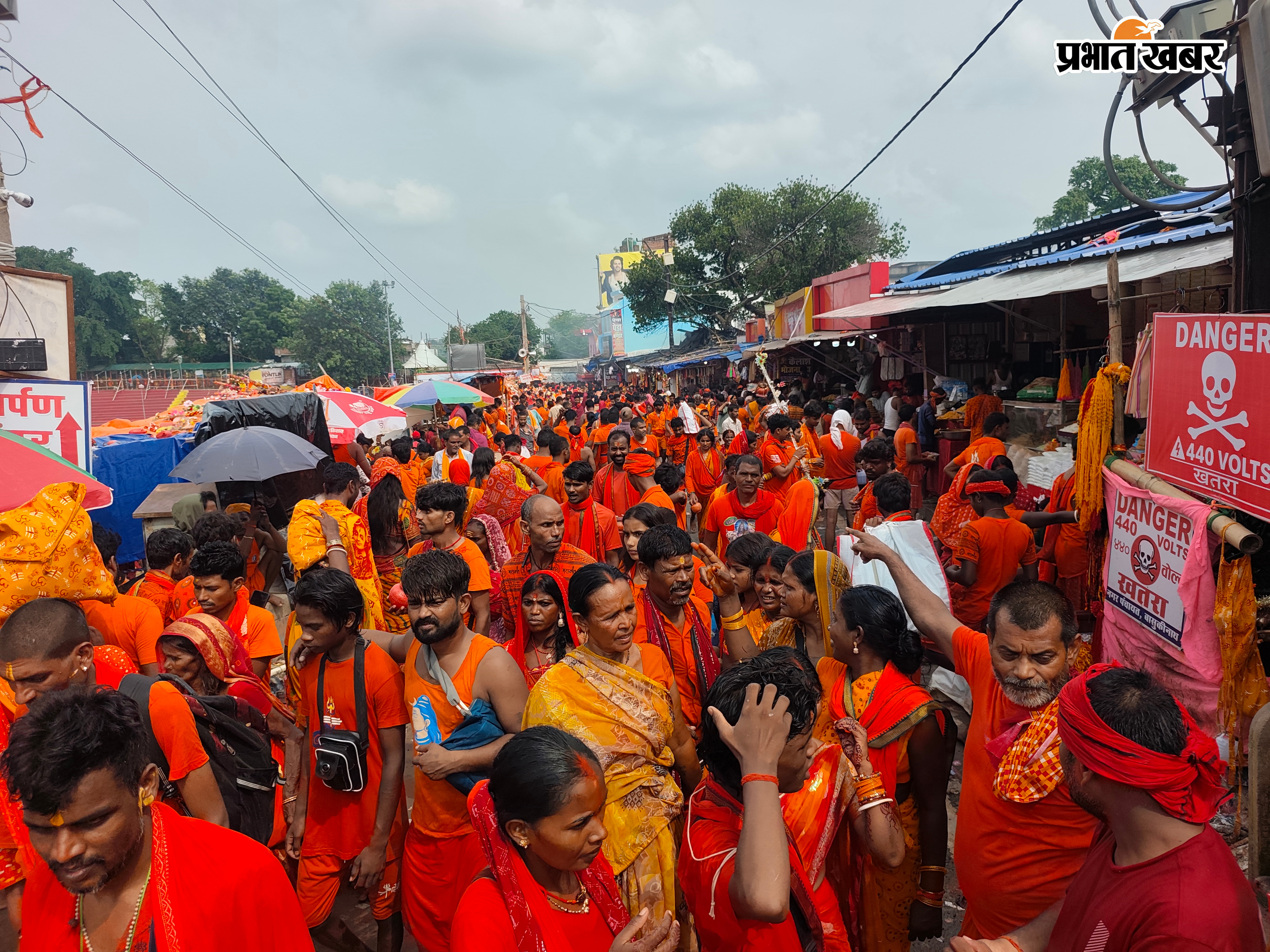 बासुकिनाथ मंदिर में कांवरियों की भीड़, शिवगंगा में आस्था की डुबकी लगाते, कतारबद्ध श्रद्धालु | Prabhat Khabar Network