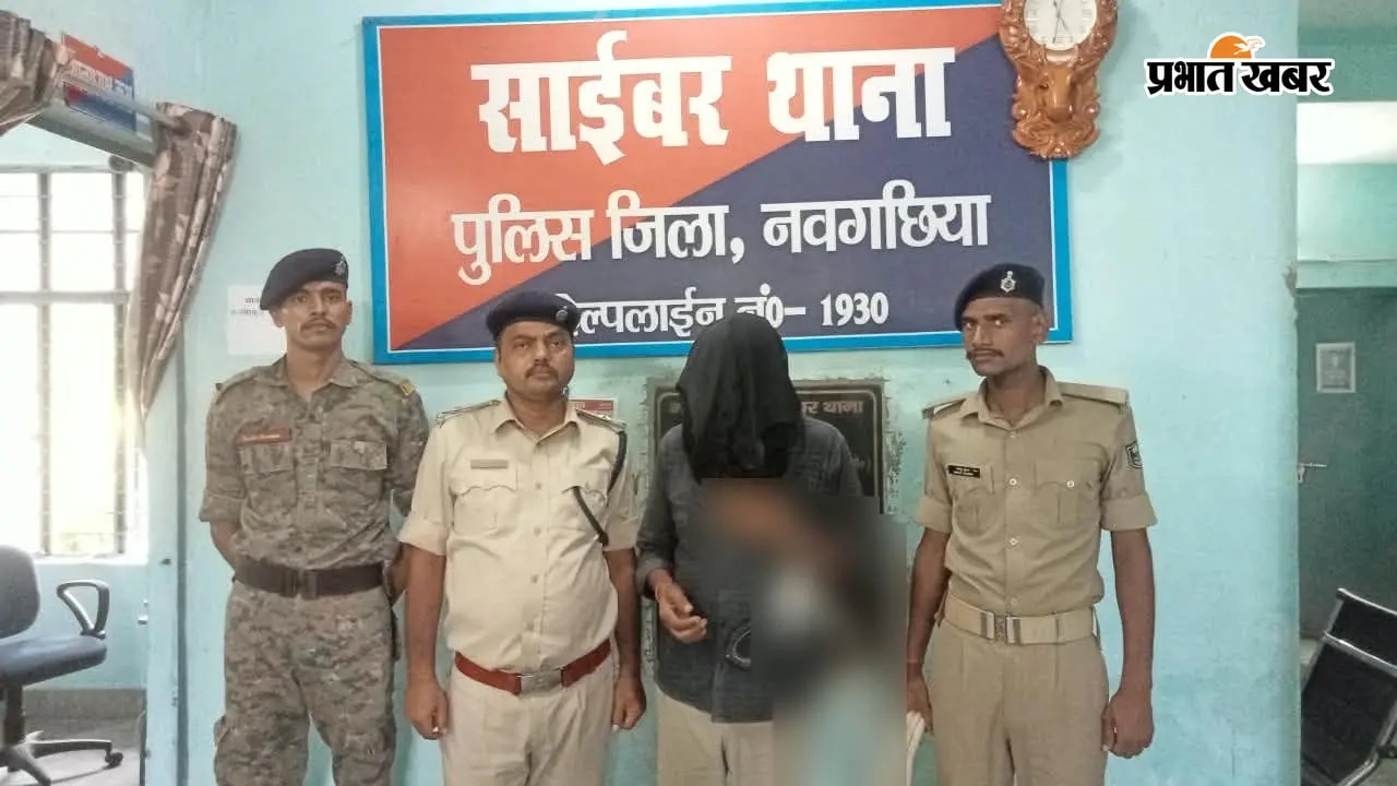 स्मार्ट मीटर अपडेट के नाम पर 48,800 रुपये की साइबर ठगी, एक गिरफ्तार