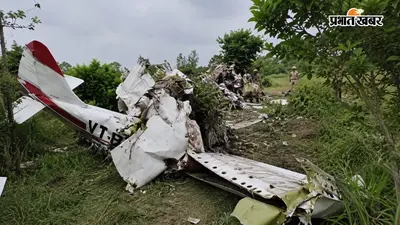 Kanpur Plane Crash: गंगा बैराज के पास आसमान से आया मौत का कहर, ट्रेनिंग विमान क्रैश, इंस्ट्रक्टर और ट्रेनी पायलट की मौत