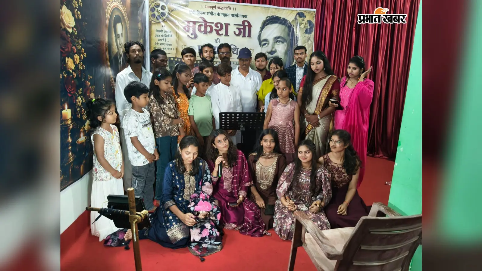 पार्श्व गायक मुकेश की 48वीं पुण्यतिथि पर श्रद्धांजलि समारोह आयोजित