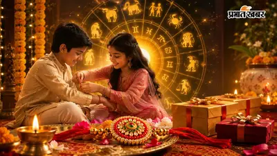 Raksha Bandhan 2026 Family Rashifal: रक्षाबंधन पर बदलेगी 5 राशियों की किस्मत, भाई-बहन के रिश्ते में घुलेगी मिठास!