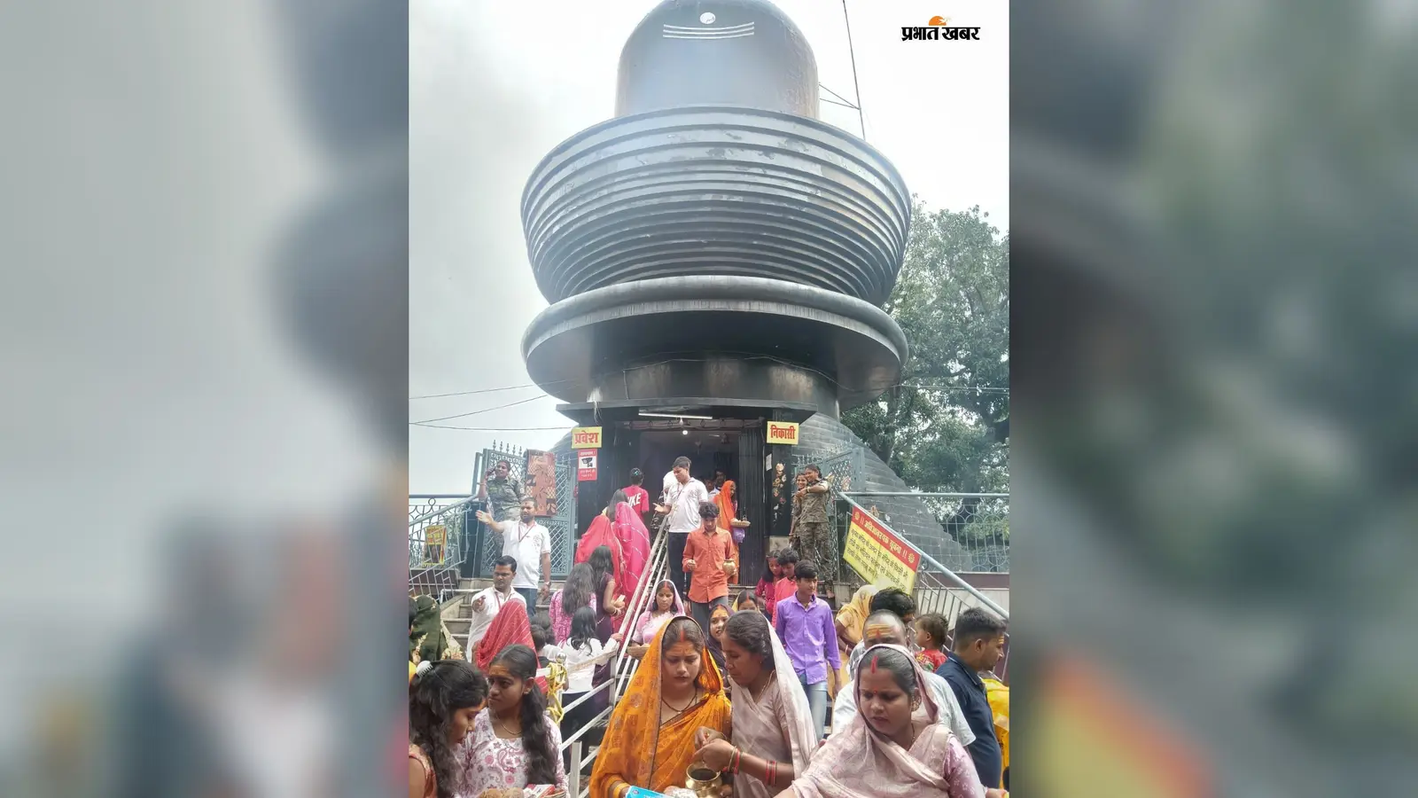 सावन पूर्णिमा पर हरिहर धाम में उमड़ा आस्था का सैलाब, हजारों श्रद्धालुओं ने किया जलाभिषेक