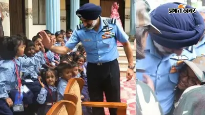 गोरखपुर में वायुसेना प्रमुख को अपने बीच पाकर खिले बच्चों के चेहरे, ऑटोग्राफ और सेल्फी की मची होड़