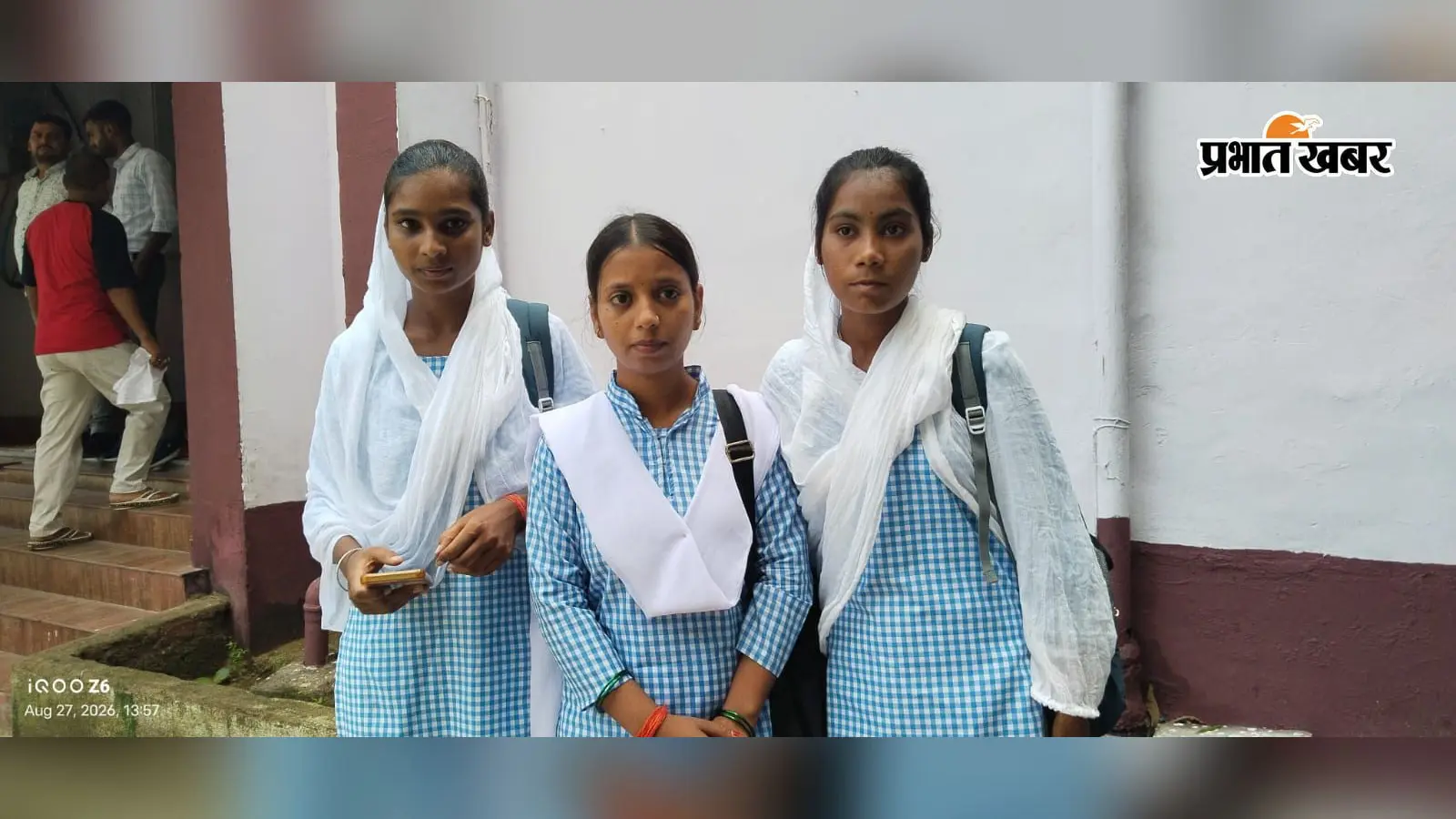 गया जी : शेरघाटी में नामांकन के नाम पर खेल? ₹1010 की रसीद, ₹2500 तक वसूली का छात्राओं ने लगाया आरोप
