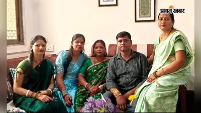 नवादा में धूमधाम से मना जा रहा रक्षाबंधन, भाइयों की कलाई पर सजी रंग-बिरंगी राखियां, बहनों ने मांगी लंबी उम्र की दुआ