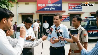 यूपीडा के कार्यकारी इंजीनियर का व्हाट्सएप अकाउंट हुआ हैक, साइबर ठगों ने दोस्तों-रिश्तेदारों से मांगी भारी धनराशि