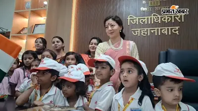 जहानाबाद के डीएम को बच्चों ने बांधी राखी, मिठाई खिलाकर मनाया खास पर्व