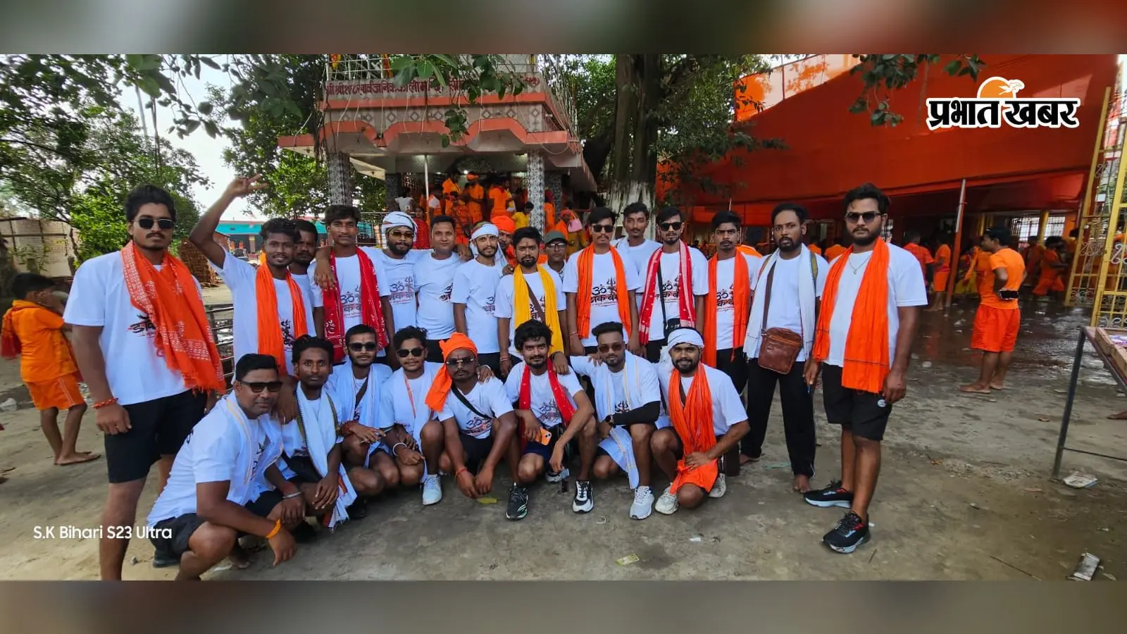 बलुआ कालियागंज से 24 युवाओं ने शुरू की डाक बम यात्रा, 150 किमी दौड़कर पहुंचेंगे सुंदरनाथ धाम