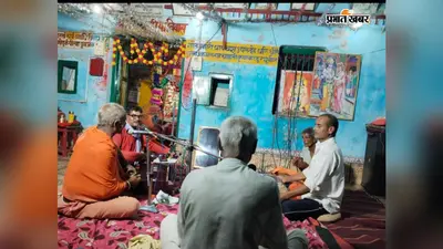 ‘राधा झूले झूला, संग में श्याम सवारिया’, कजरी की तान पर झूम उठा अहल्यास्थान