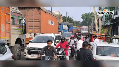 गिरिडीह-टुंडी मुख्य सड़क पर दो घंटे भीषण जाम, श्रद्धालु परेशान