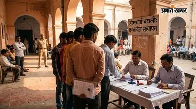 होमगार्ड बहाली: कल और 31 अगस्त को होगा सत्यापन, 1 सितंबर को आखिरी मौका
