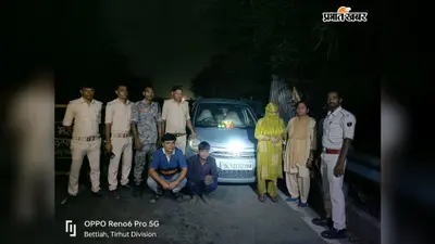 Bagaha: कार के गुप्त तहखाने से 68 लीटर अंग्रेजी शराब बरामद, तीन तस्कर गिरफ्तार