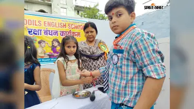 मिथिला की परंपरा संग स्कूल में मना रक्षाबंधन, छात्राओं ने खुद बनाई राखियां