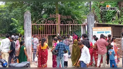 गया सेंट्रल जेल में रक्षाबंधन पर भावुक नजारा, भाइयों की कलाई पर राखी बांधकर छलक पड़े आंसू