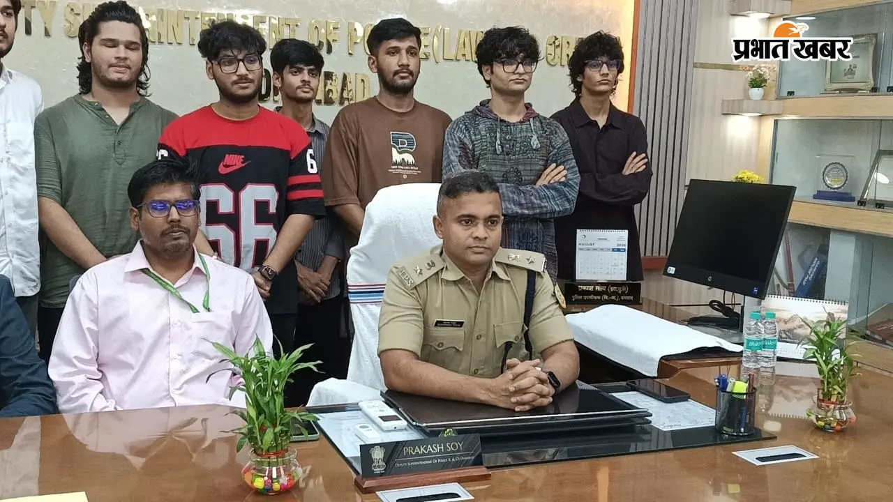 IIT-ISM के 13 छात्र बने साइबर सुरक्षा के दूत, गांव-गांव देंगे डिजिटल सुरक्षा की सीख