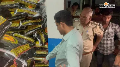 मोतिहारी में चावल की दुकान पर छापेमारी, दूसरे चावल को ब्रांडेड बैग में पैक करने का आरोप