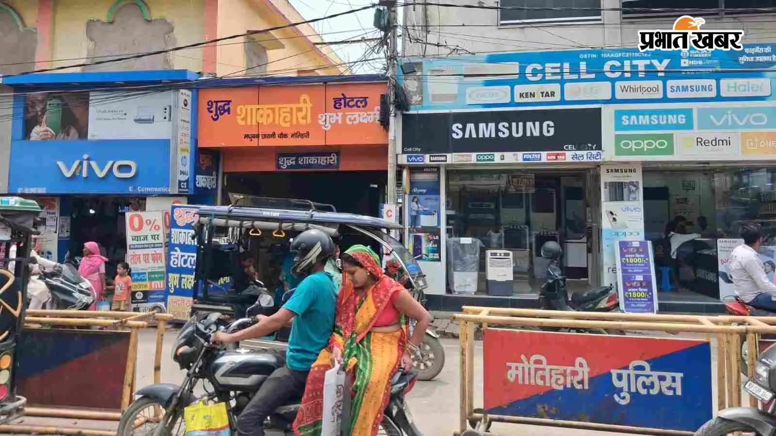 मोतिहारी: मधुबन छावनी चौक का नाम आखिर कैसे पड़ा? रियासत और सैनिकों से जुड़ी है कहानी