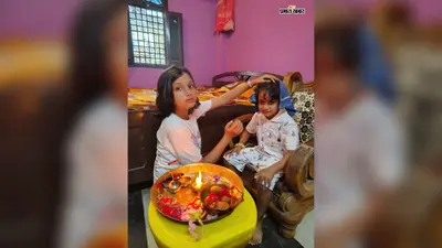 कोचाधामन में गंगा-जमुनी तहजीब के साथ मना रक्षाबंधन, राखी ने मजबूत किया भाईचारे का रिश्ता