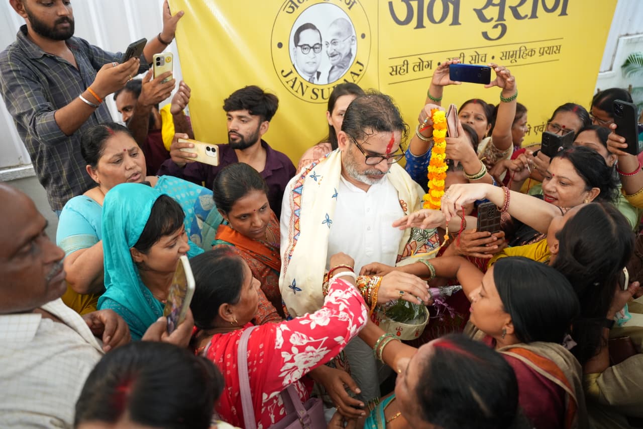 जन सुराज ऑफिस में राखी बंधवाते प्रशांत किशोर 