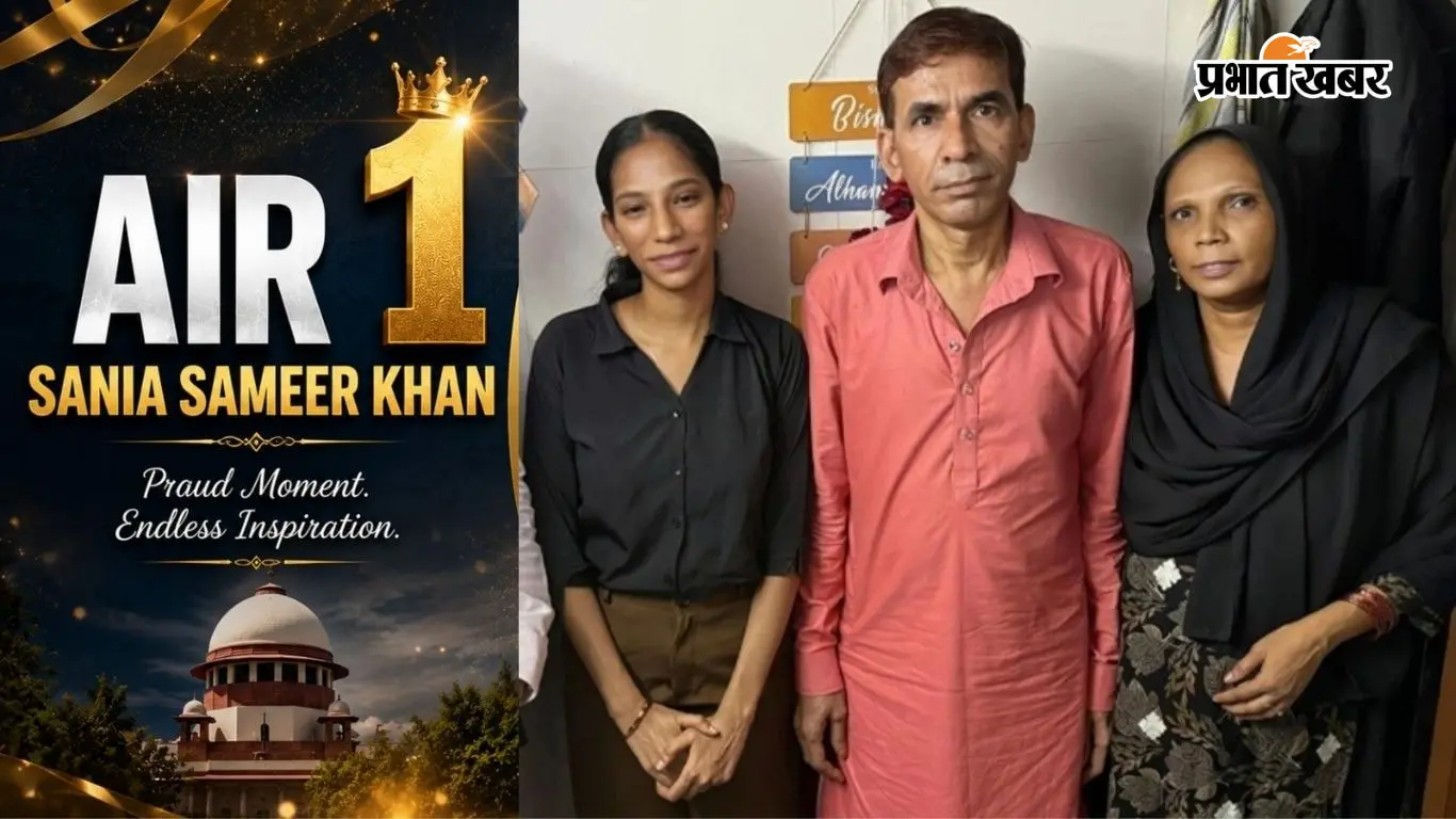 ICSI AIR 1 Sania Khan Success Story: दर्जी पिता की बेटी बनीं CS प्रोफेशनल टाॅपर, 432 मार्क्स के साथ पाई सफलता