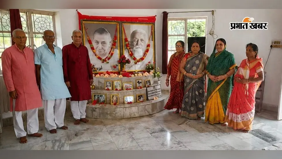 पूर्णिया में महर्षि अरविंद की 154वीं जयंती श्रद्धा के साथ मनी, राष्ट्र निर्माण व आध्यात्मिक जागरण का आह्वान