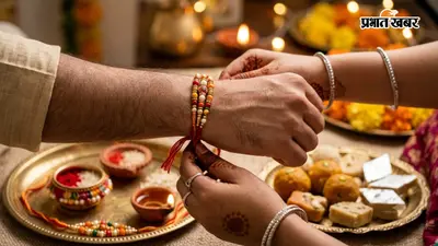 रक्षाबंधन पर भाई-बहनों से गुलजार रहा आरा, मिठाई दुकानों पर भीड़; दूर जाने वालों को बसों का इंतजार