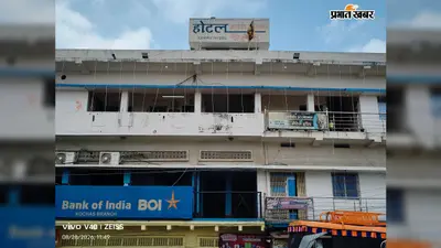 सासाराम : आशीर्वाद मैरेज हॉल में सेक्स रैकेट का खुलासा, 600 रुपये प्रति घंटे चार्ज, नहीं मांगा जाता था पहचान पत्र